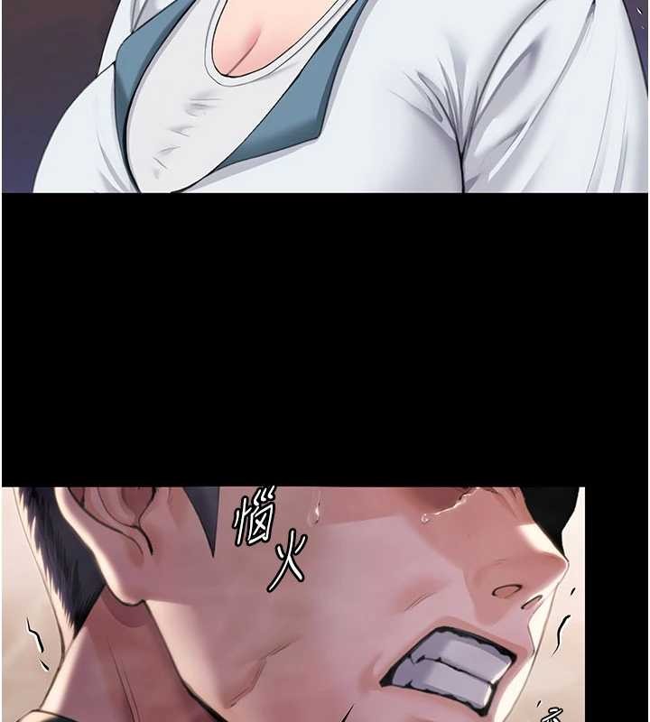 守護妳第24話-姐姐比較有料喔