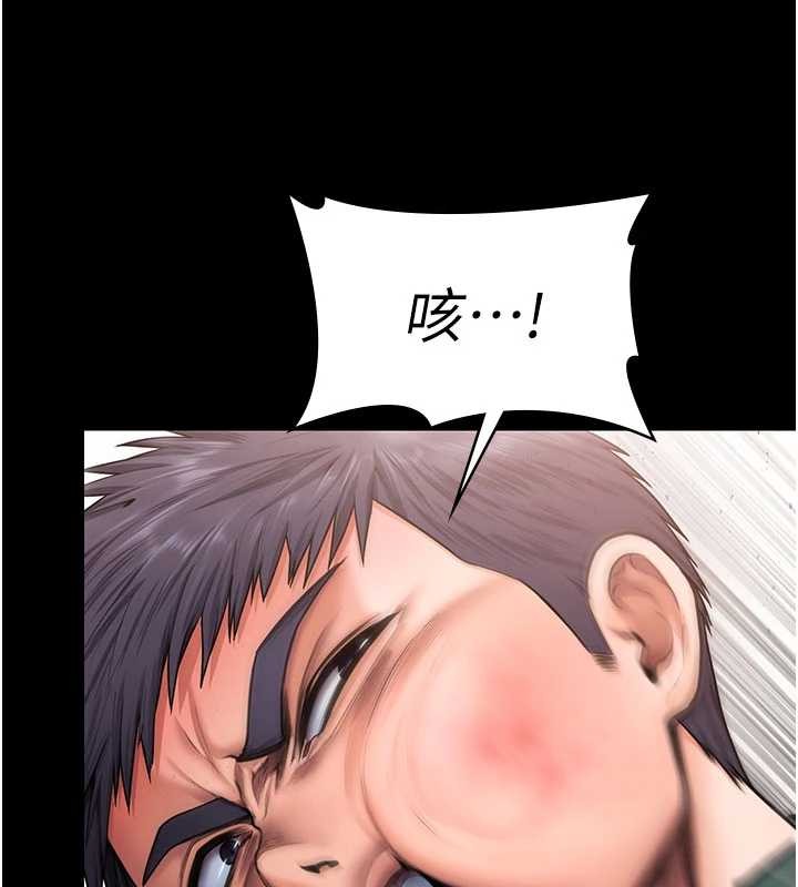 守護妳第24話-姐姐比較有料喔