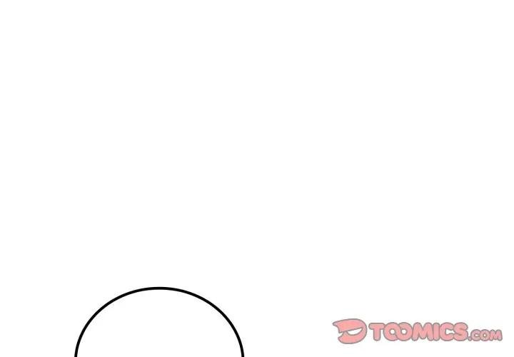 悖岛审判第20話