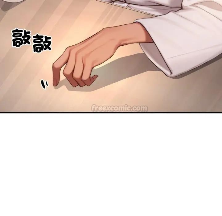 悖岛审判第20話