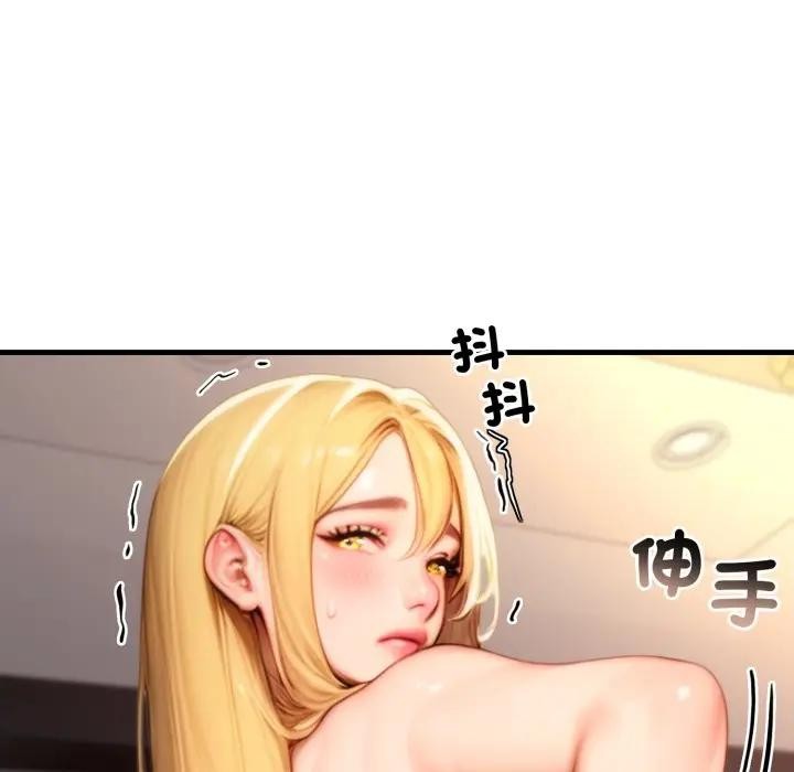 悖島審判第20話