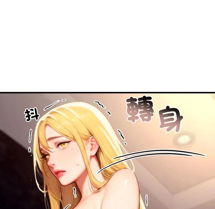 悖岛审判第20話