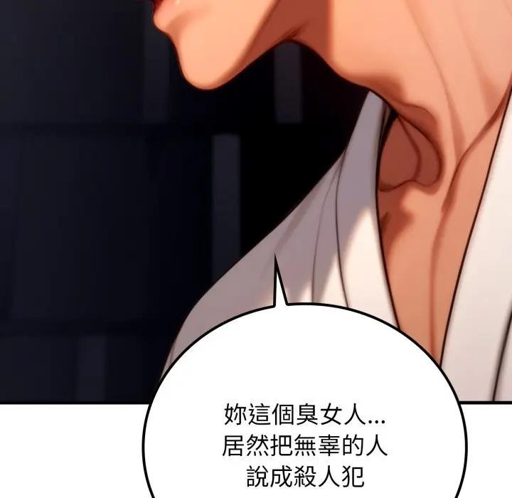 悖島審判第20話