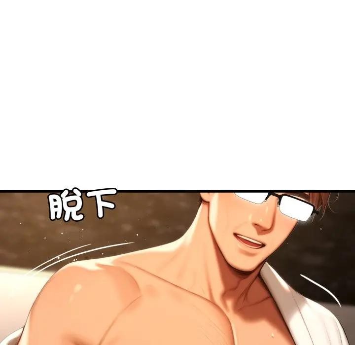 悖島審判第20話