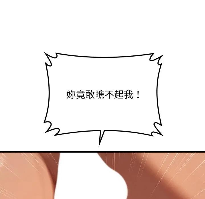 悖島審判第20話