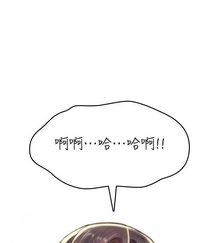 诅咒性转物语第20話-紅遍整棟樓的變態女