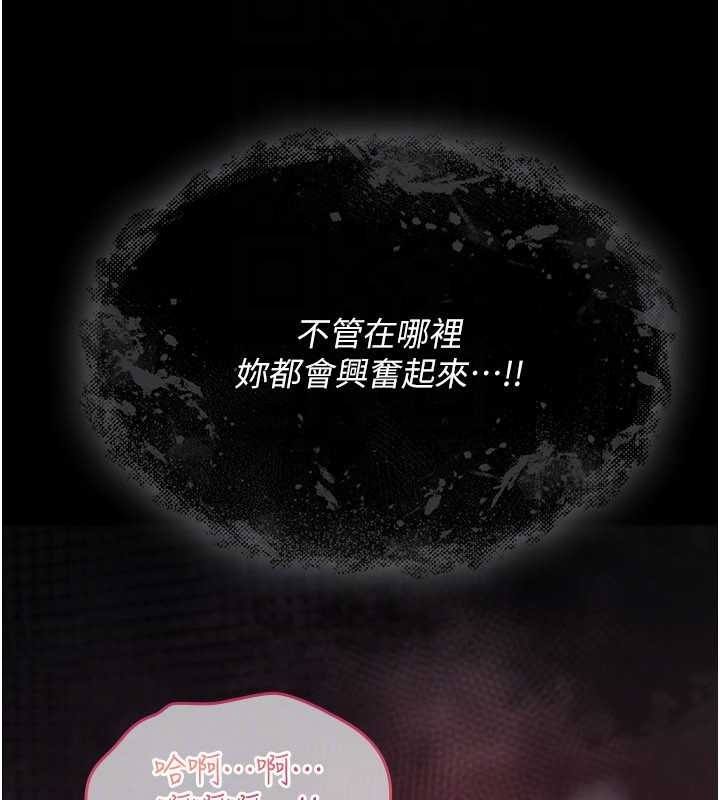 诅咒性转物语第20話-紅遍整棟樓的變態女