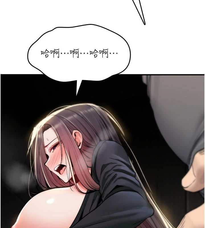 詛咒性轉物語第20話-紅遍整棟樓的變態女