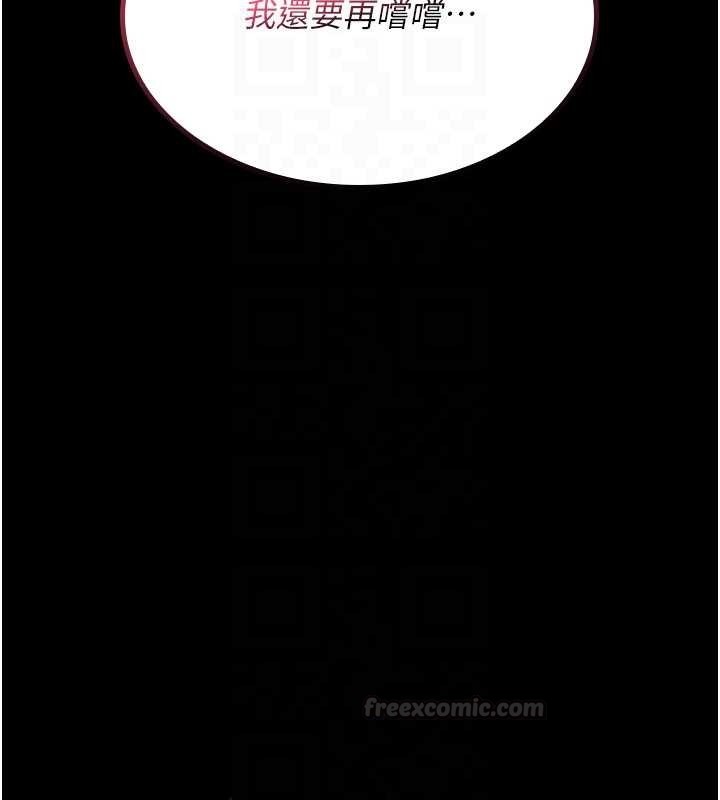 诅咒性转物语第20話-紅遍整棟樓的變態女