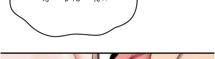 詛咒性轉物語第20話-紅遍整棟樓的變態女