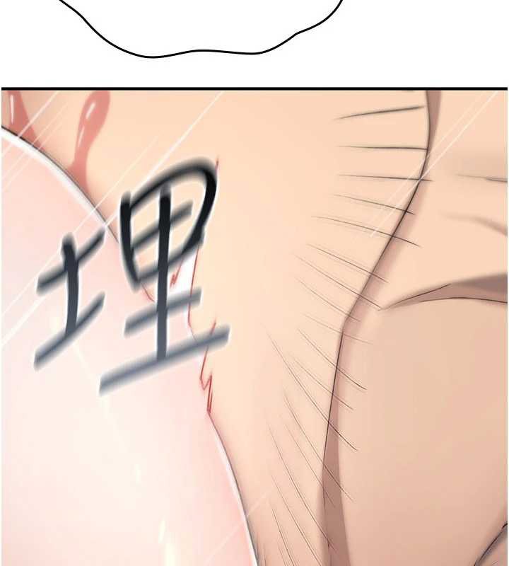 詛咒性轉物語第20話-紅遍整棟樓的變態女