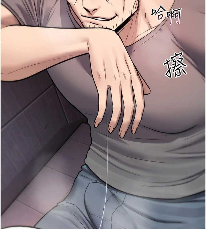 詛咒性轉物語第20話-紅遍整棟樓的變態女