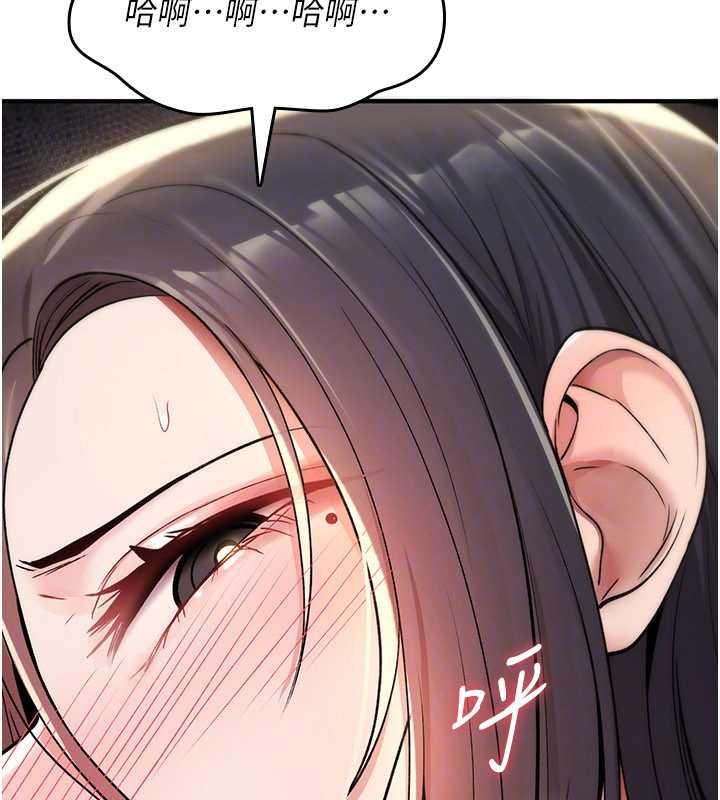 诅咒性转物语第20話-紅遍整棟樓的變態女