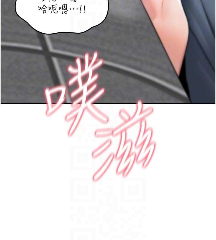 詛咒性轉物語第20話-紅遍整棟樓的變態女