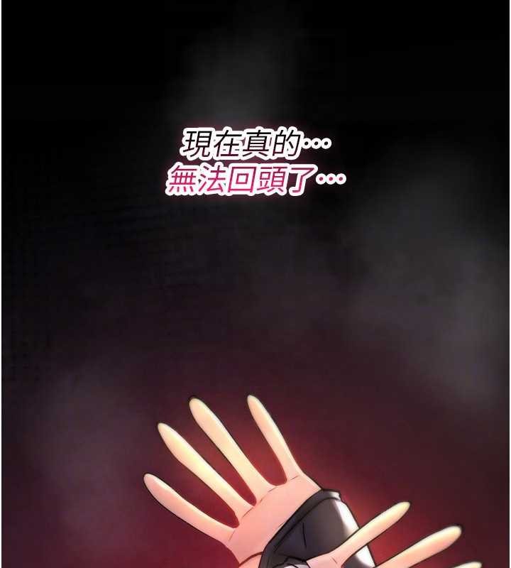 詛咒性轉物語第20話-紅遍整棟樓的變態女