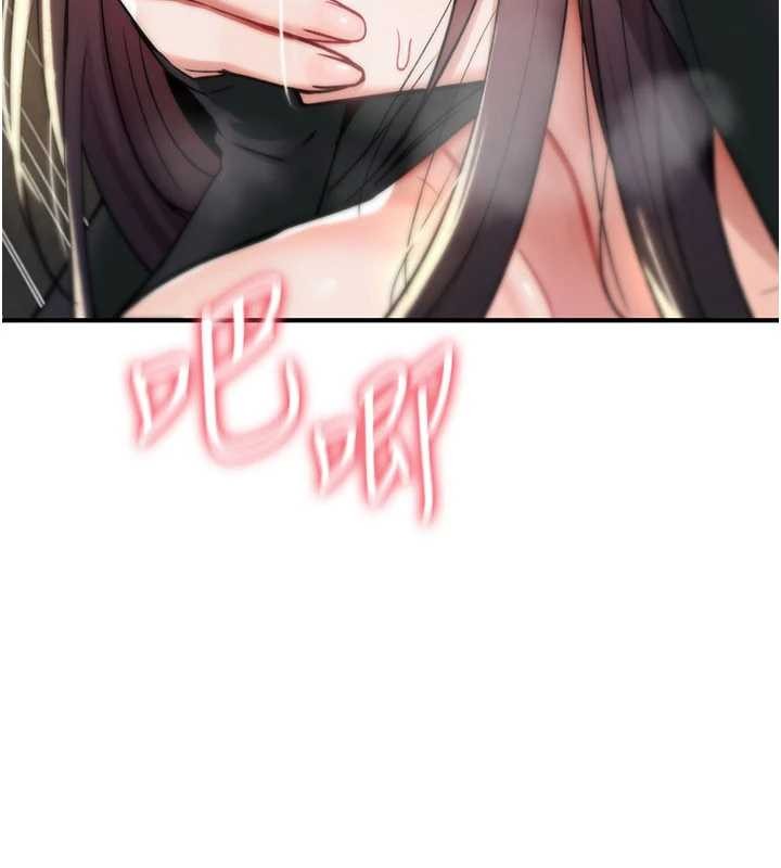 詛咒性轉物語第20話-紅遍整棟樓的變態女