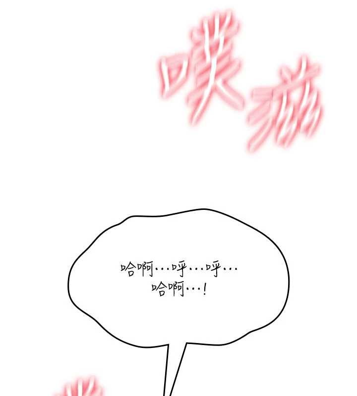 诅咒性转物语第20話-紅遍整棟樓的變態女