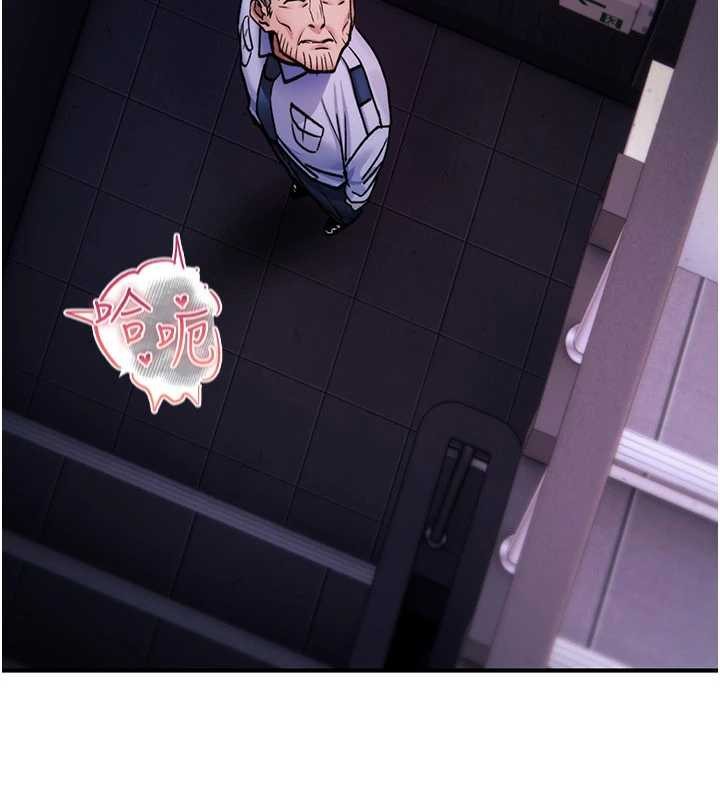 詛咒性轉物語第20話-紅遍整棟樓的變態女