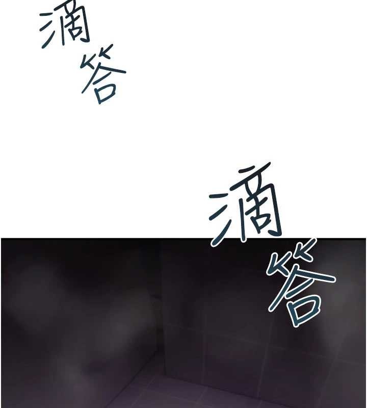 诅咒性转物语第20話-紅遍整棟樓的變態女