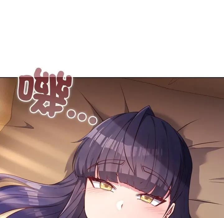 戀上年上的她第50話