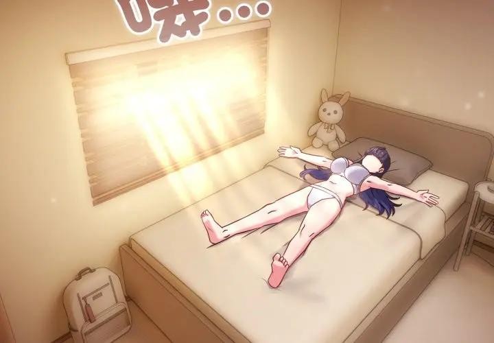 戀上年上的她第50話