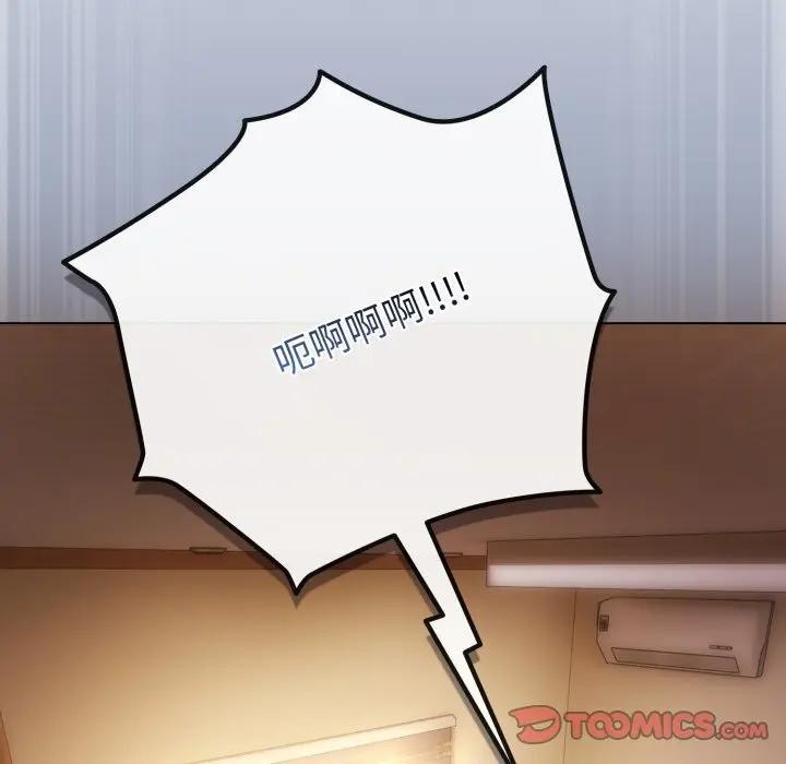 戀上年上的她第50話