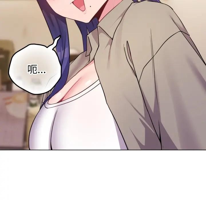 戀上年上的她第50話