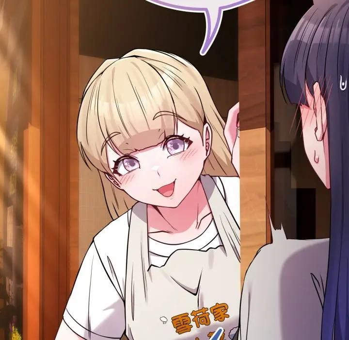 戀上年上的她第50話