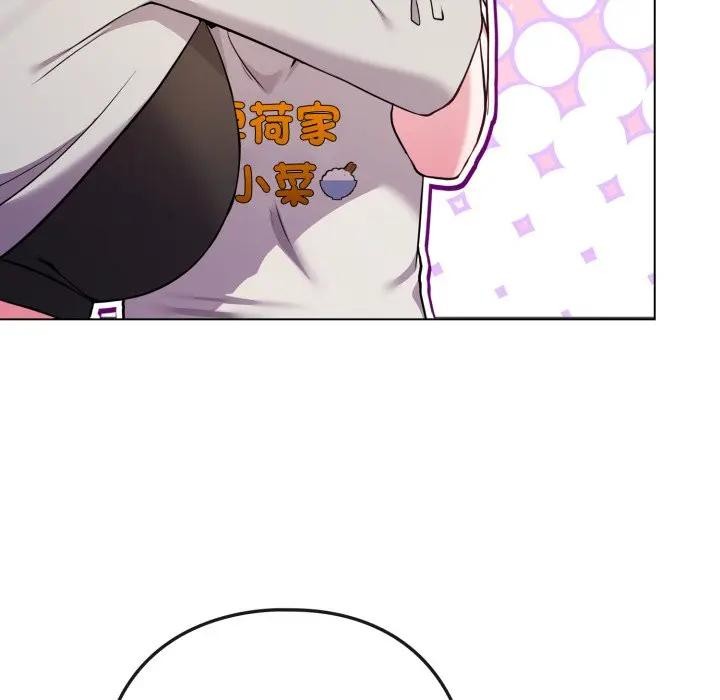 恋上年上的她第50話