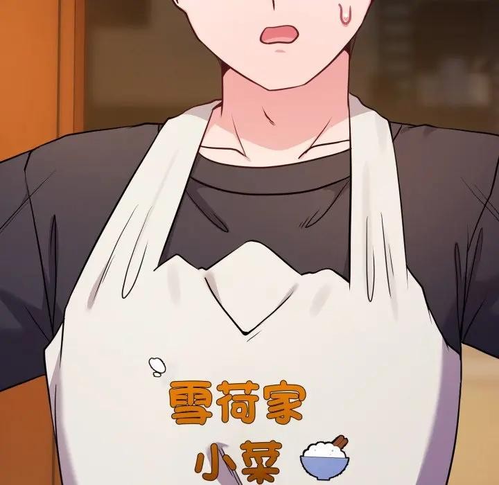 戀上年上的她第50話