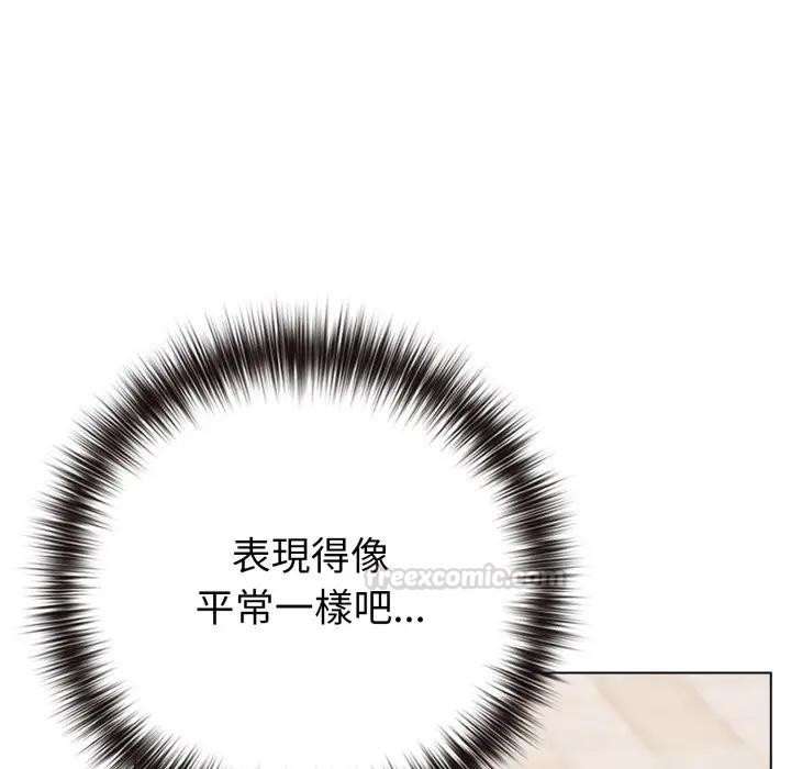 戀上年上的她第50話