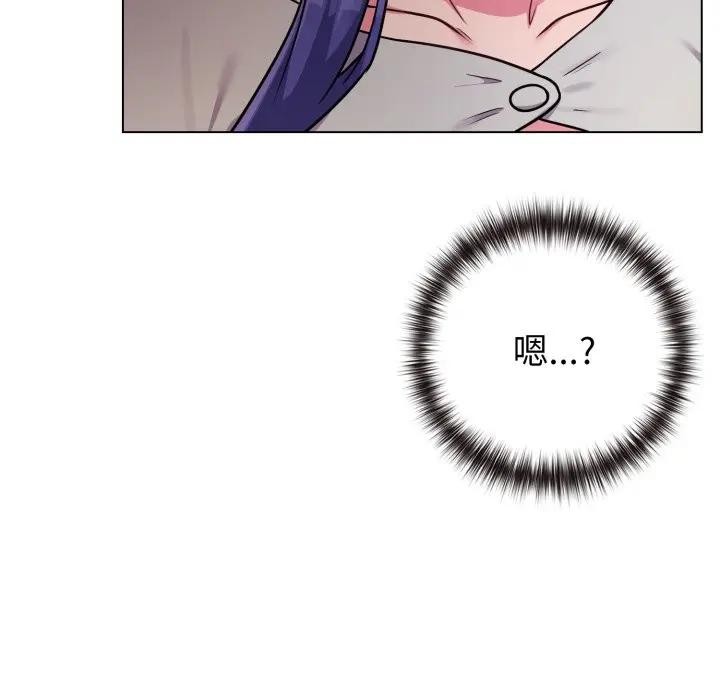 戀上年上的她第50話