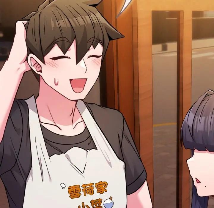 戀上年上的她第50話