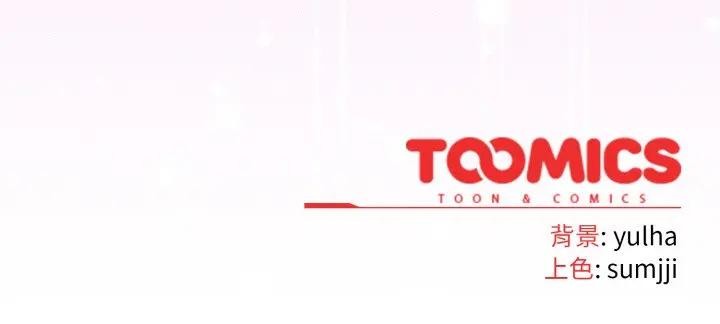 恋上年上的她第50話