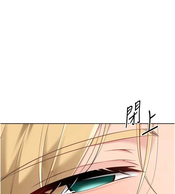 Setup!排球少女第89話-渴望被撲倒的女人們