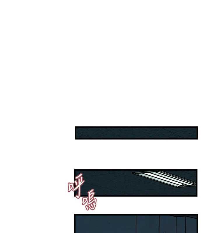 岳母为何那样第95話-我會幹到妳失神為止