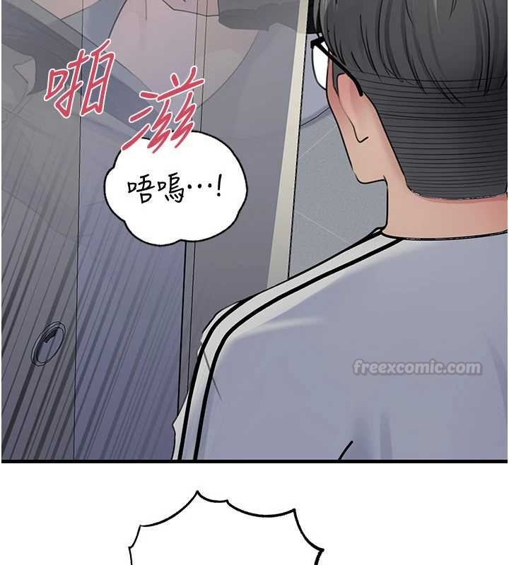 岳母为何那样第95話-我會幹到妳失神為止