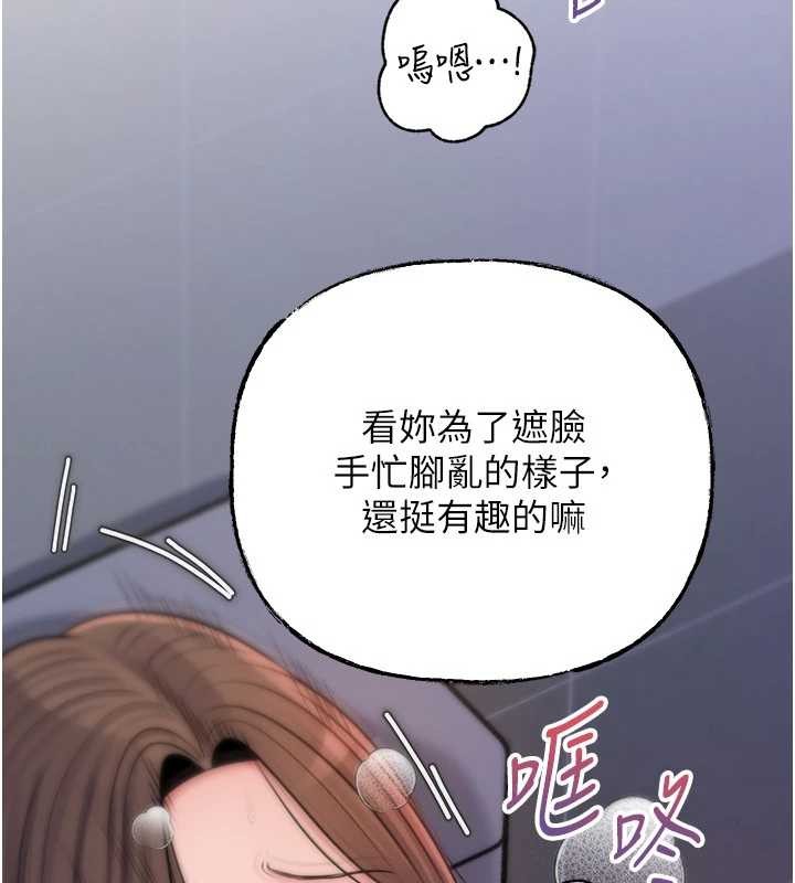 岳母为何那样第95話-我會幹到妳失神為止