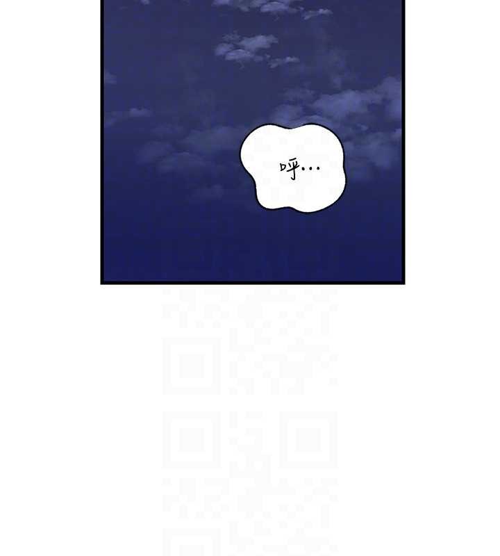 岳母为何那样第95話-我會幹到妳失神為止