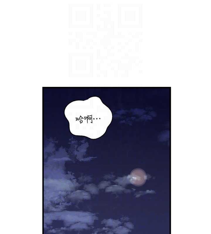 岳母为何那样第95話-我會幹到妳失神為止