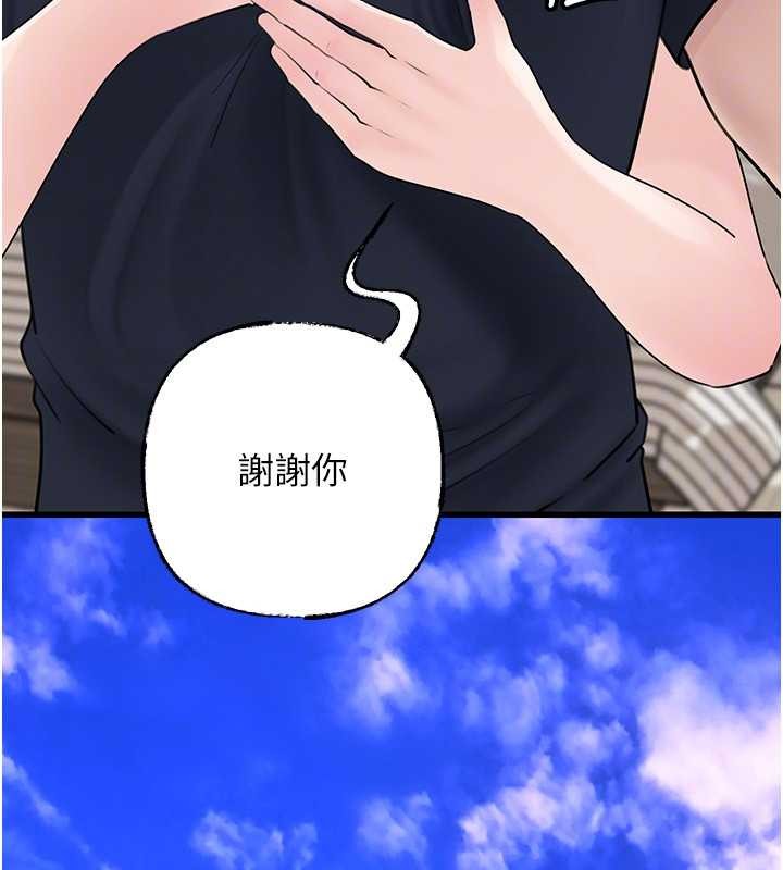 岳母为何那样第95話-我會幹到妳失神為止