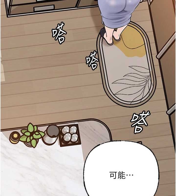 岳母為何那樣第95話-我會幹到妳失神為止