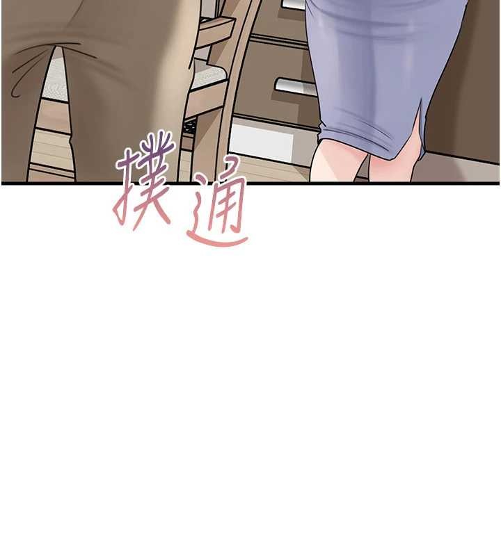 岳母为何那样第95話-我會幹到妳失神為止