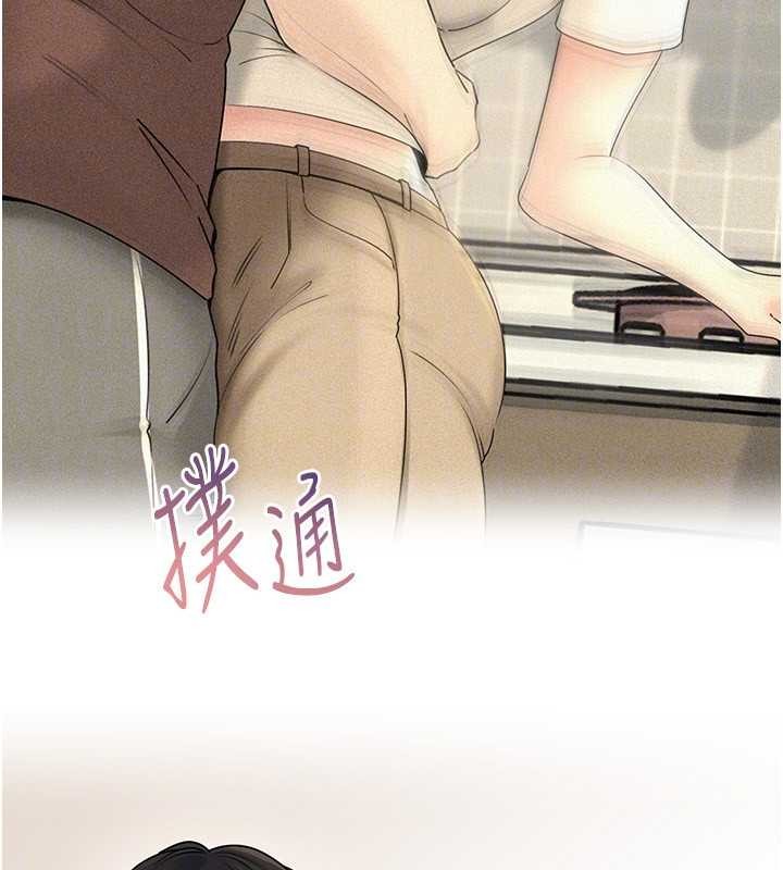 岳母为何那样第95話-我會幹到妳失神為止