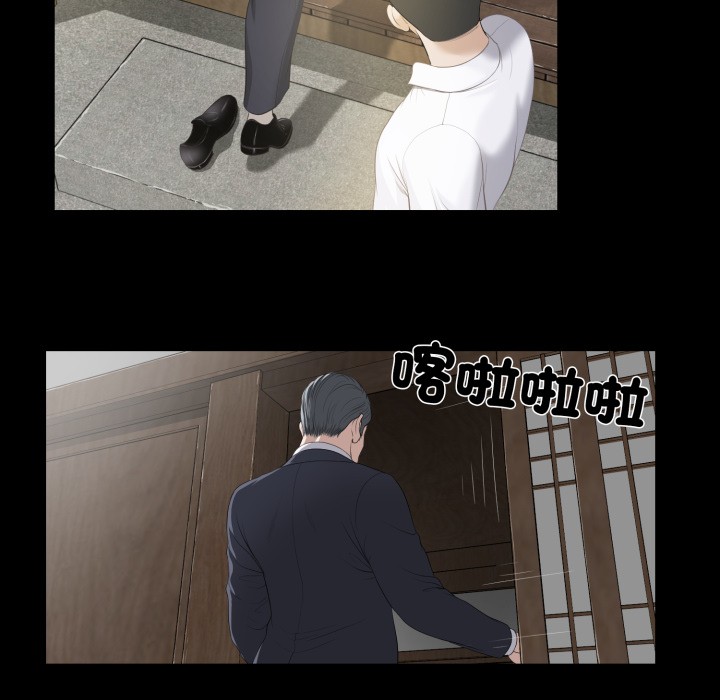 我的初體驗第1話