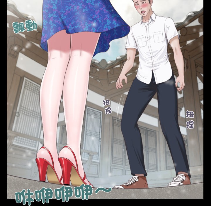 我的初體驗第1話