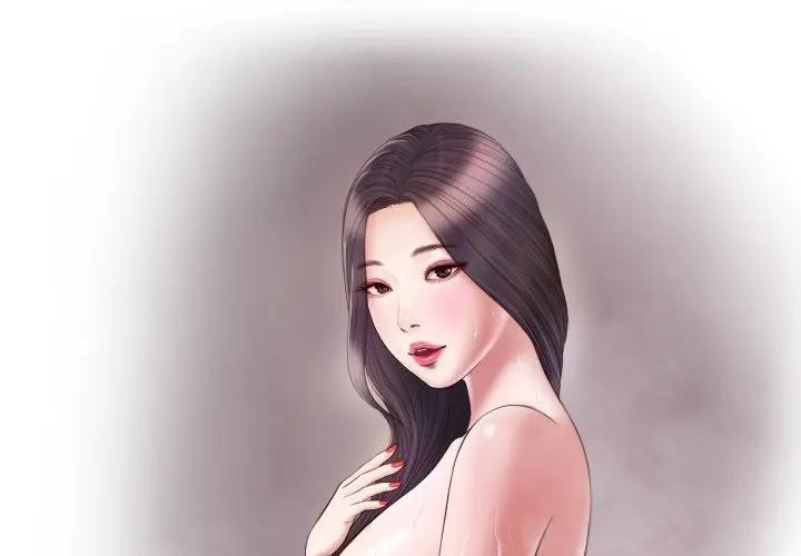 我的初体验第2话