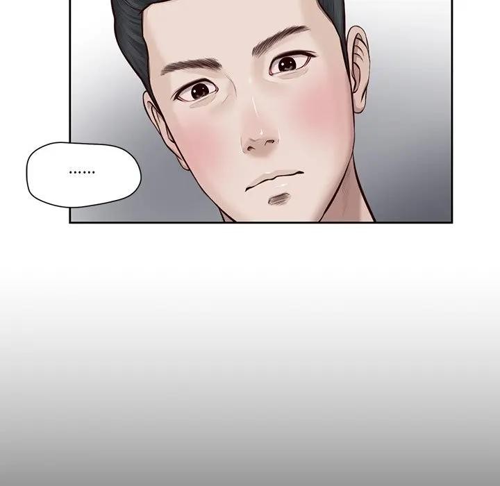 我的初體驗第2話