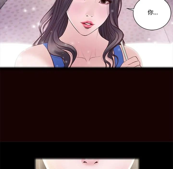 我的初體驗第2話