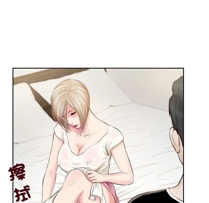 我的初体验第2话